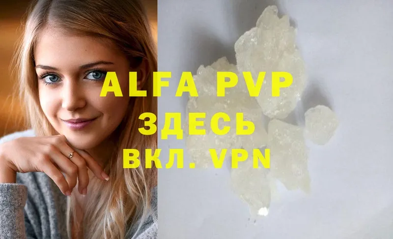 Alfa_PVP VHQ  darknet Telegram  Россошь 