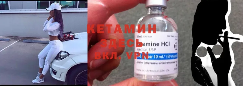 продажа наркотиков  omg как войти  КЕТАМИН ketamine  Россошь 