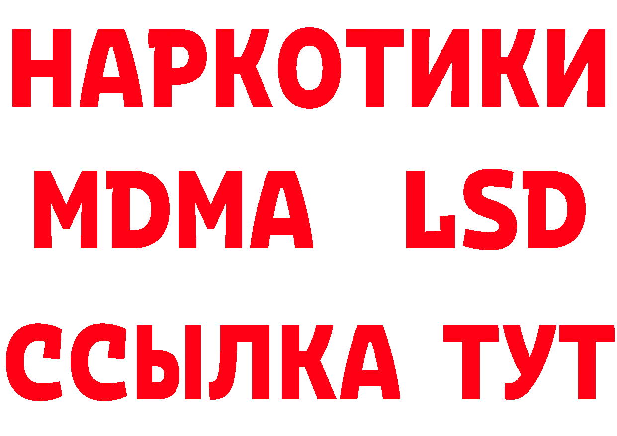 БУТИРАТ оксибутират зеркало маркетплейс кракен Россошь